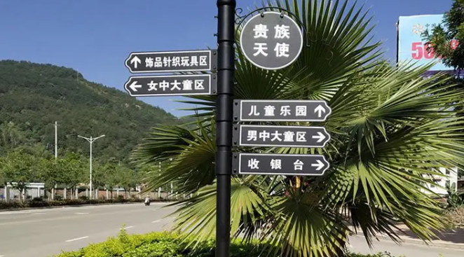 南充標識麻豆午夜福利视频製作施工安裝