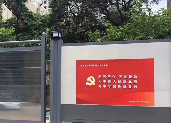 南充圍擋麻豆午夜福利视频製作施工安裝
