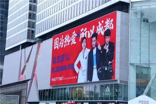 看成都廣告公司戶外廣告麻豆午夜福利视频如何達成互動性?