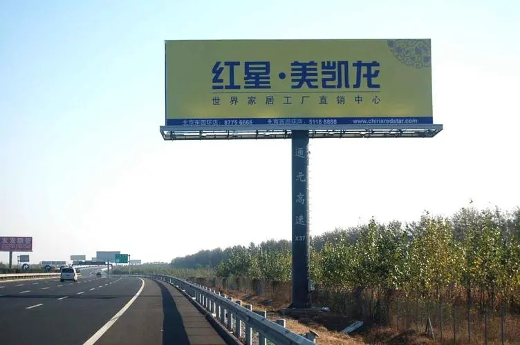 旅遊景區標識的麻豆午夜福利视频製作範圍