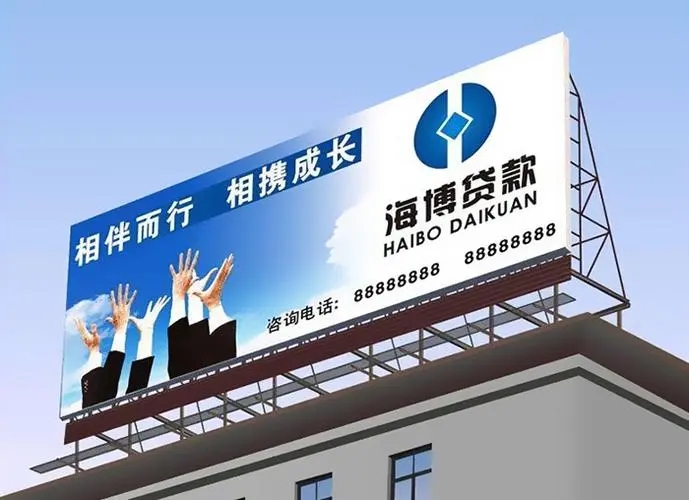 四川廣告麻豆午夜福利视频什麽樣的圖像最搶眼