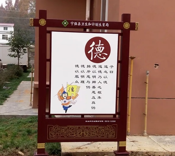 四川廣告製作傳統文化在標識麻豆午夜福利视频中的體現