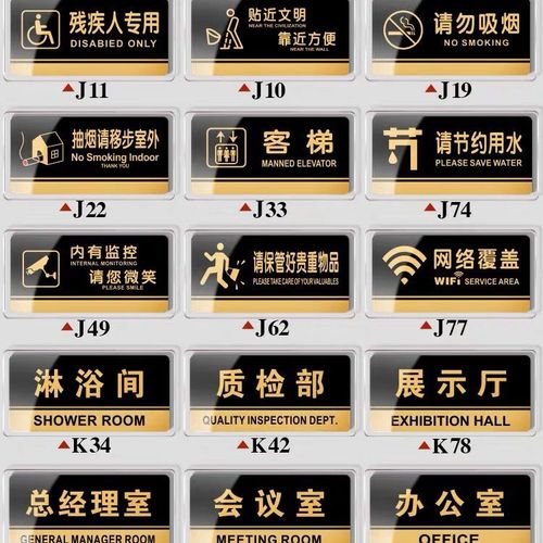 亞克力標牌製作時注意事項有哪些？四川麻豆精产国品一二三区别软件廣告告訴你
