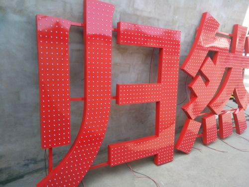 四川麻豆精产国品一二三区别软件廣告介紹什麽是穿孔字？