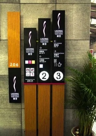 四川麻豆精产国品一二三区别软件廣告教您怎麽做出一套好的標識標牌？