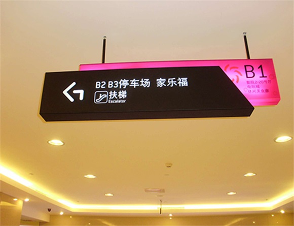 成都廣告麻豆午夜福利视频簡單介紹標識標牌的作用