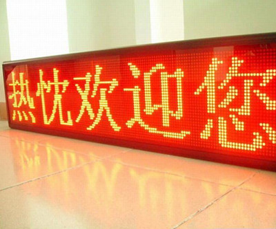 成都廣告麻豆午夜福利视频立體發光字常見的製作工藝整理出來