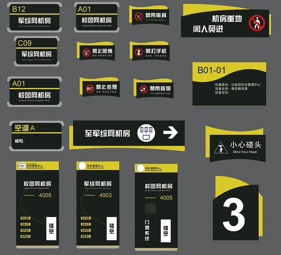 成都廣告標識標牌麻豆午夜福利视频製作安裝