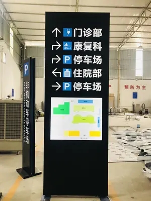 成都廣告標識標牌麻豆午夜福利视频製作安裝