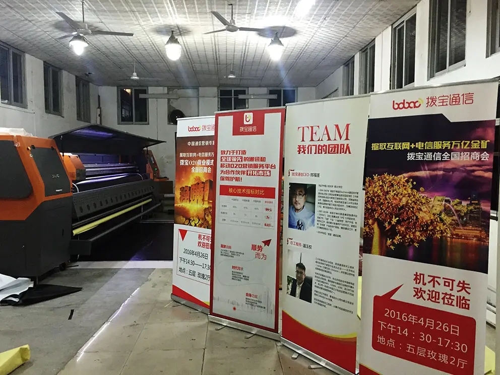 成都噴繪寫真廣告麻豆午夜福利视频製作安裝