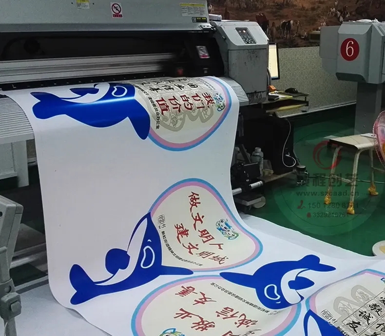 成都噴繪寫真廣告麻豆午夜福利视频製作安裝