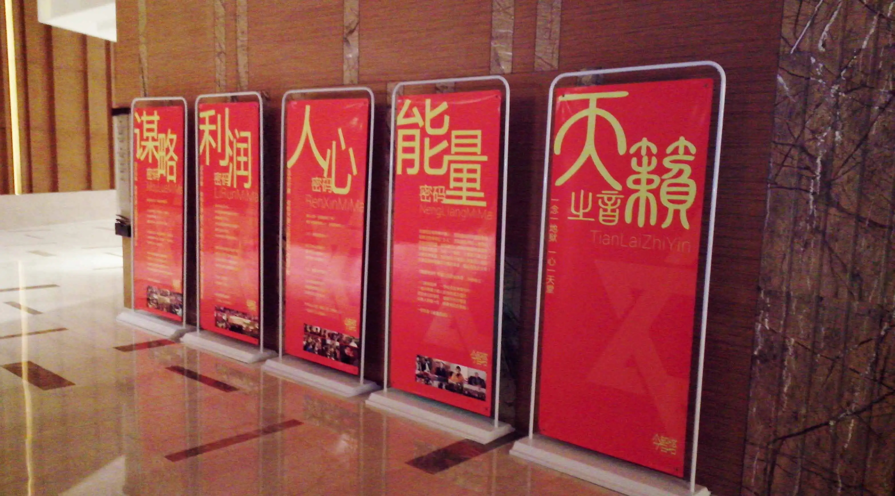 成都展覽展架展示麻豆午夜福利视频製作安裝