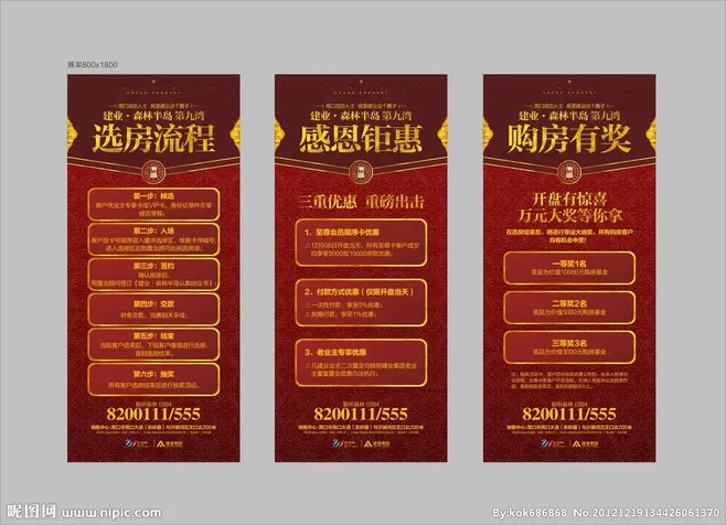 成都展覽展架展示麻豆午夜福利视频製作安裝