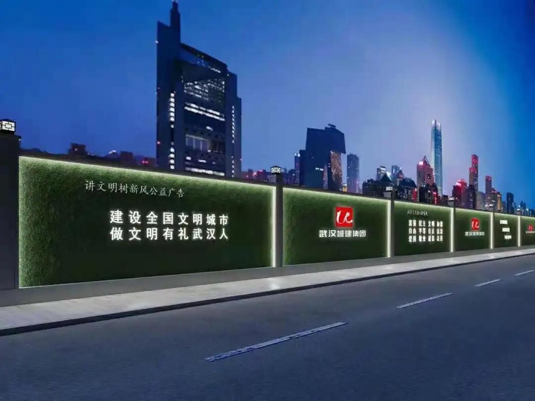 成都圍擋麻豆午夜福利视频製作施工安裝