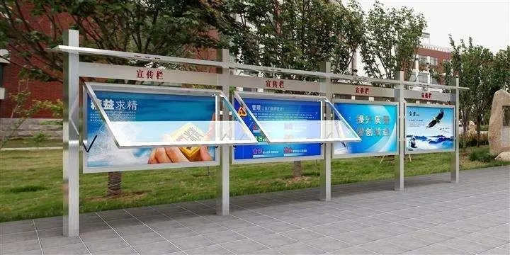 成都廣告麻豆午夜福利视频燈箱式宣傳欄的外觀樣式小結