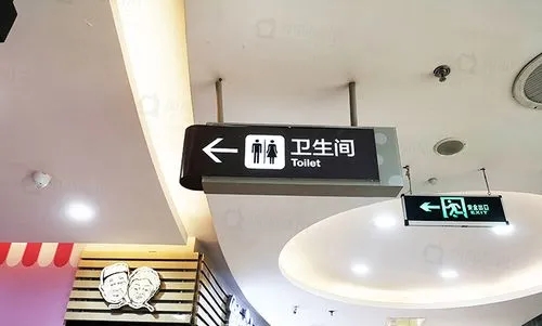 四川麻豆精产国品一二三区别软件廣告現代商場標識標牌係統的作用