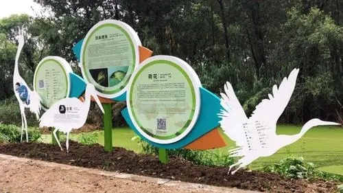成都廣告麻豆午夜福利视频打造公園標識標牌係統的4個階段