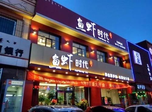 四川廣告製作發光字招牌店麵麻豆午夜福利视频的重要性
