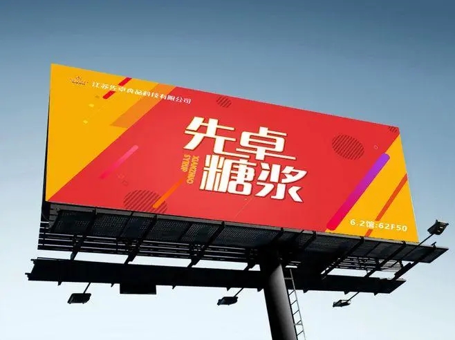 四川廣告麻豆午夜福利视频如何通過標識標牌來進行價值的傳遞？