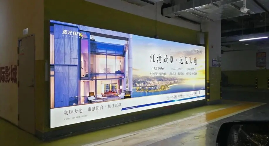 牆上貼的亞克力字怎麽卸下?四川麻豆精产国品一二三区别软件廣告小編教教你