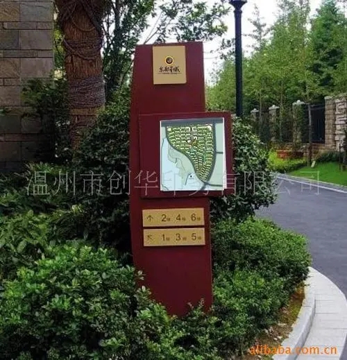 小區內的成都廣告公司標識標牌怎麽麻豆午夜福利视频？