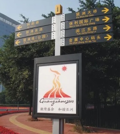成都廣告麻豆午夜福利视频一個標識標牌需要注意什麽？