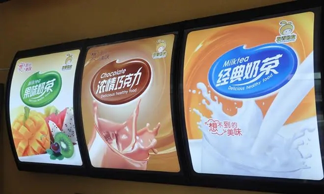 四川廣告麻豆午夜福利视频奶茶燈箱怎麽麻豆午夜福利视频才完美
