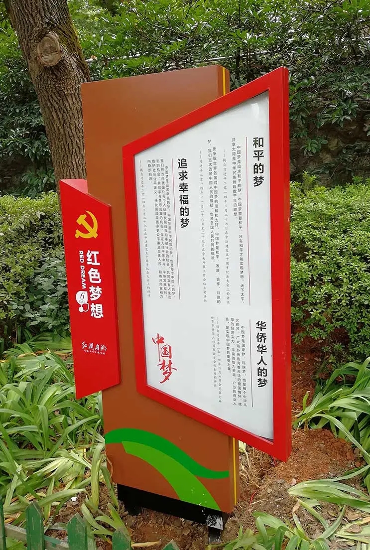 四川麻豆精产国品一二三区别软件廣告戶外文化宣傳標牌