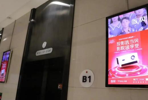 四川廣告麻豆午夜福利视频小區電梯廣告的優點