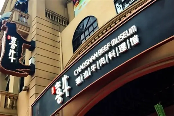 成都廣告麻豆午夜福利视频外露燈發光字的製作工藝及特點