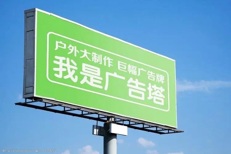 戶外廣告牌有哪些加固方法？