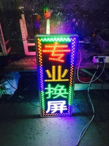 成都廣告麻豆午夜福利视频標識標牌的重要性