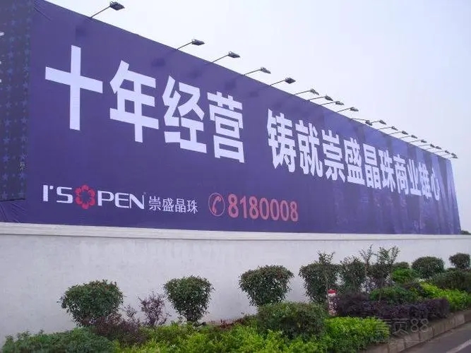 標識標牌製作中，噴繪環境對噴畫質量的影響