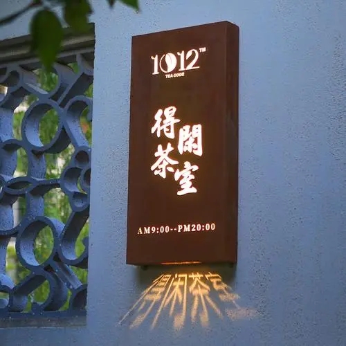 專業的四川廣告公司廣告燈箱麻豆午夜福利视频製作
