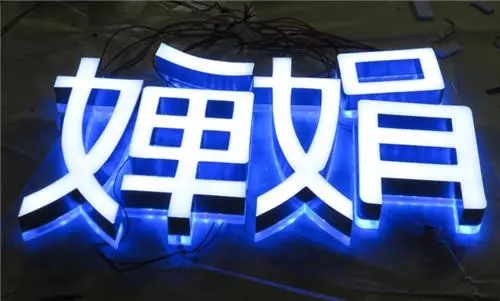 成都廣告麻豆午夜福利视频製作燈箱常識分享