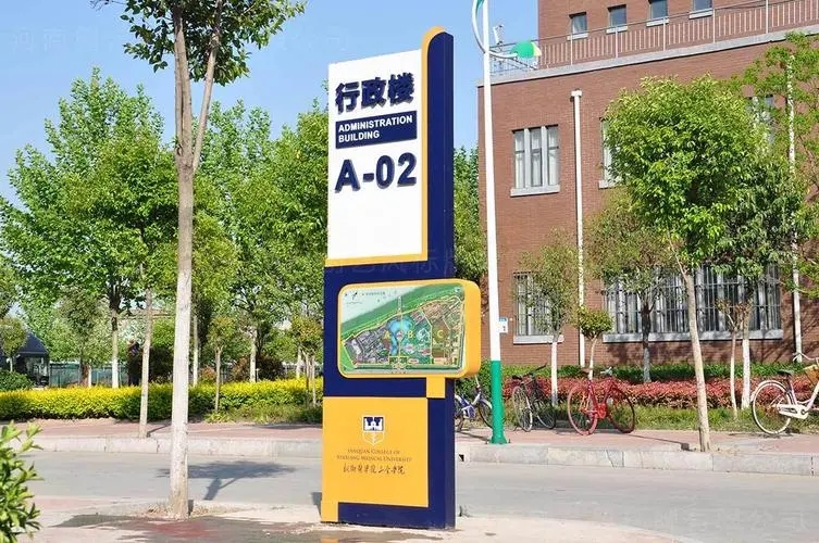 四川廣告麻豆午夜福利视频學校標識係統麻豆午夜福利视频有哪些要素？