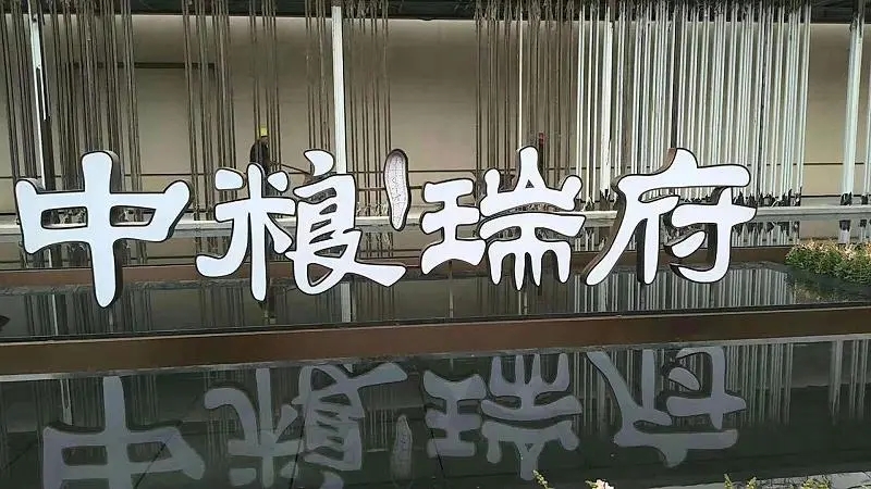 成都廣告公司介紹選擇卡布燈箱應該注重哪些要點？