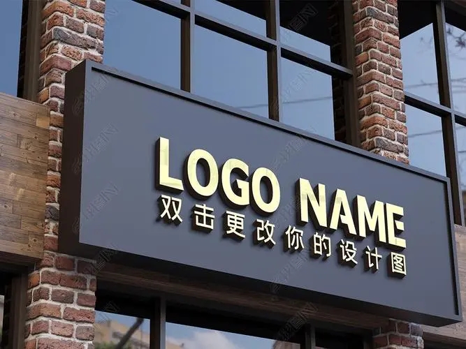 四川廣告公司不同行業各自適合用哪種發光字？
