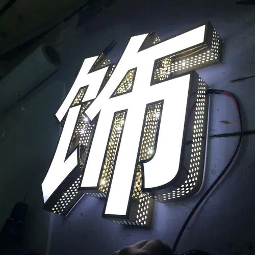 四川廣告麻豆午夜福利视频樓頂廣告緣何備受青睞