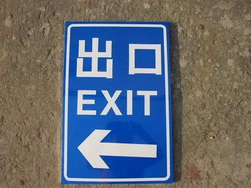 按設置形式上分，標識標牌有哪些？