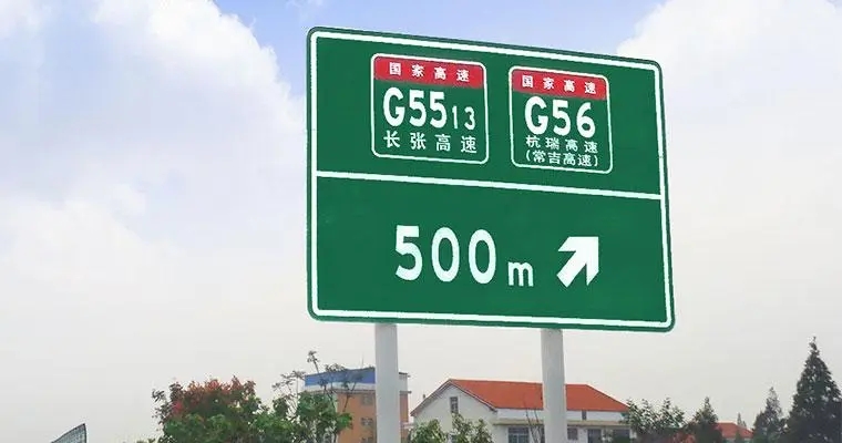 四川廣告公司不鏽鋼腐蝕牌是如何做出來的？