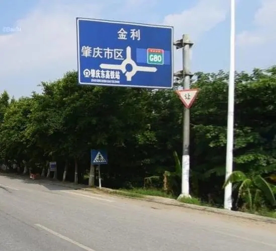 哪四種顏色是國家消防標識通用的安全色？