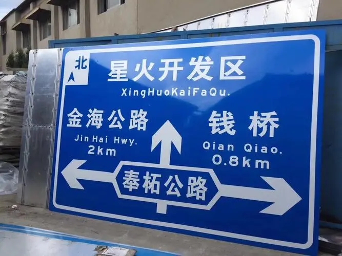 標識標牌製作的常用材料有哪些？