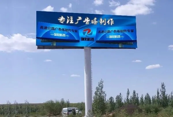 四川廣告麻豆午夜福利视频的單立柱雙麵21*7米廣告牌價格多少?