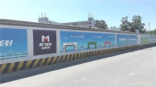 四川廣告麻豆午夜福利视频工地圍擋製作經驗分享