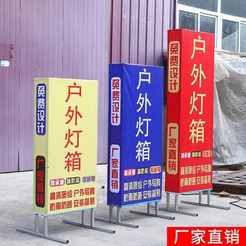 四川廣告麻豆午夜福利视频選擇燈箱廣告的好處有哪些？