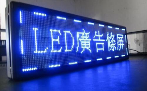 成都廣告麻豆午夜福利视频戶外LED顯示屏工程是一個綜合性工程類項目